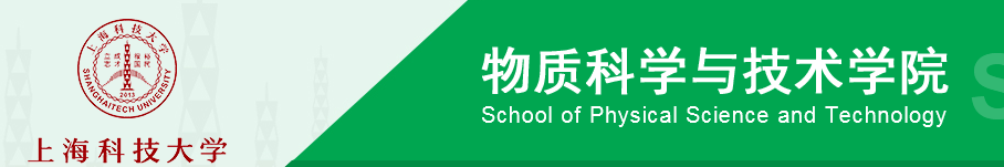 上海市化学化工学会 Shanghai Society of Chemistry and Chemical Industry (SSCCI)