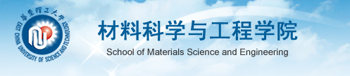 上海市化学化工学会 Shanghai Society of Chemistry and Chemical Industry (SSCCI)