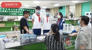 上海市化学化工学会 Shanghai Society of Chemistry and Chemical Industry (SSCCI)