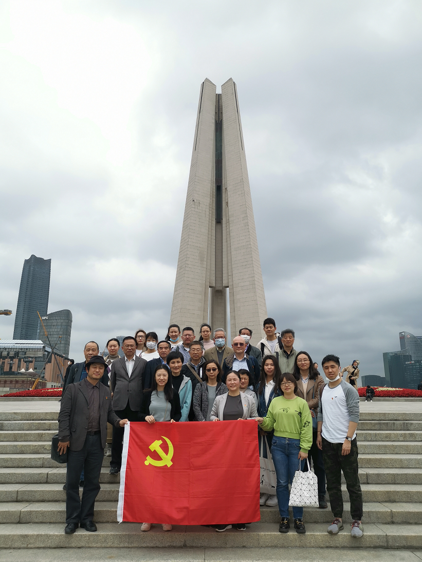 上海市化学化工学会 Shanghai Society of Chemistry and Chemical Industry (SSCCI)