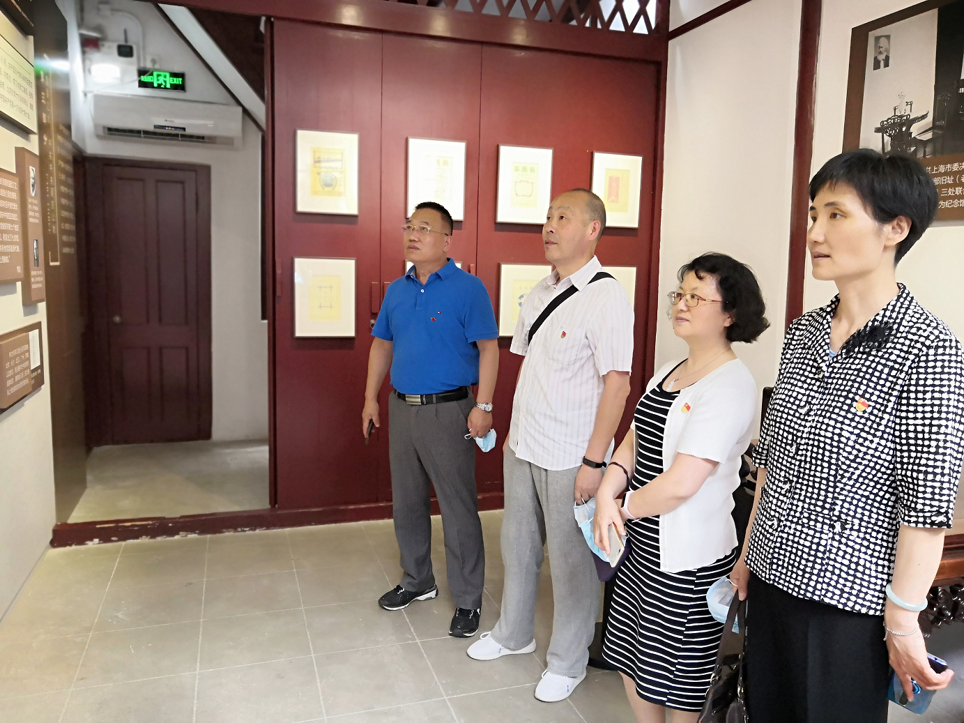 上海市化学化工学会 Shanghai Society of Chemistry and Chemical Industry (SSCCI)