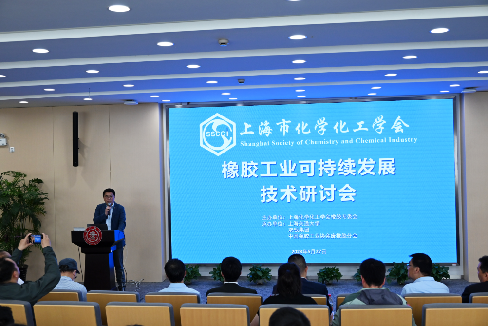 上海市化学化工学会 Shanghai Society of Chemistry and Chemical Industry (SSCCI)
