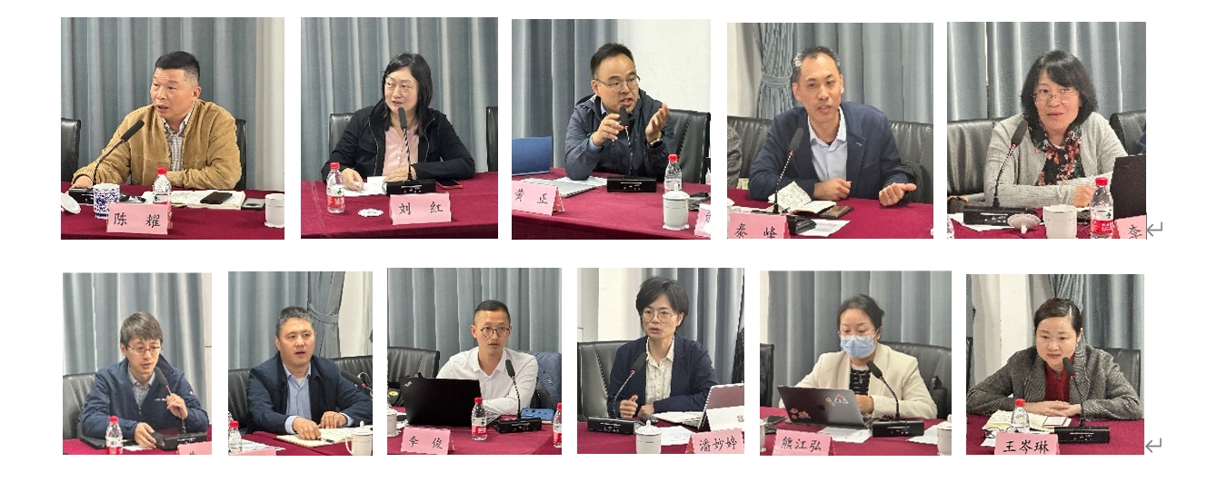 上海市化学化工学会 Shanghai Society of Chemistry and Chemical Industry (SSCCI)