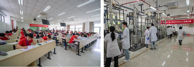 上海市化学化工学会 Shanghai Society of Chemistry and Chemical Industry (SSCCI)