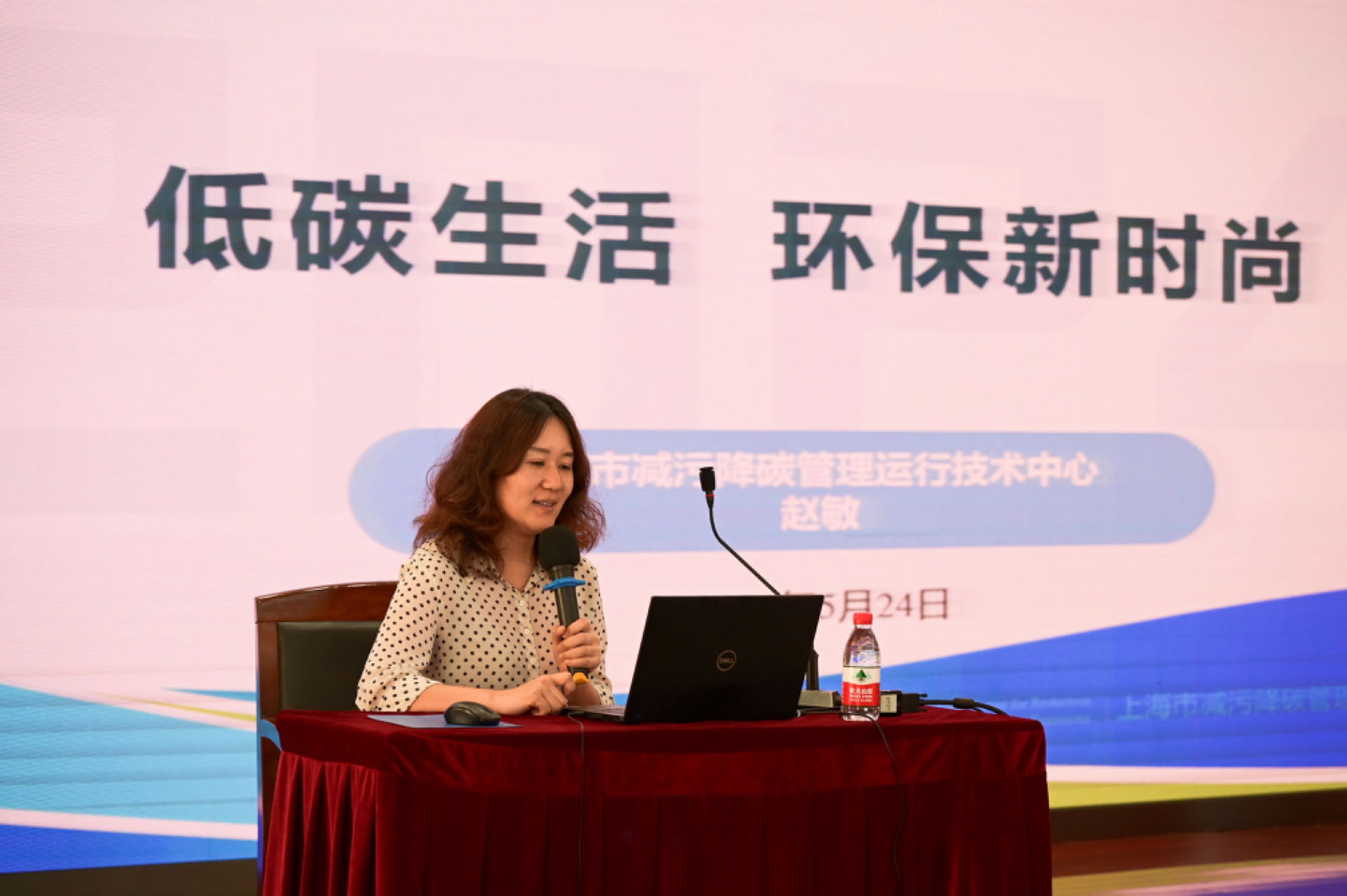 上海市化学化工学会 Shanghai Society of Chemistry and Chemical Industry (SSCCI)