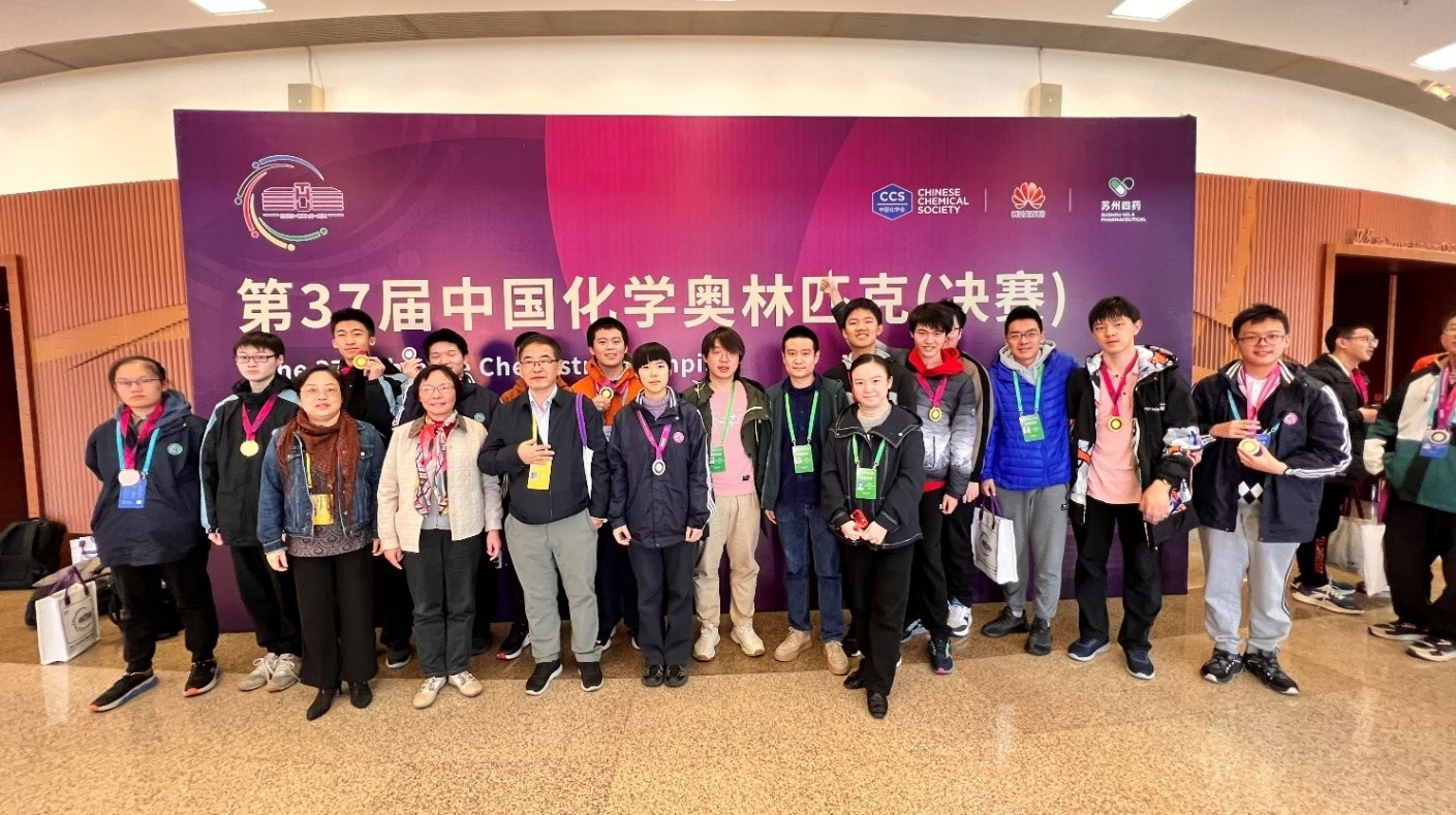 上海市化学化工学会 Shanghai Society of Chemistry and Chemical Industry (SSCCI)
