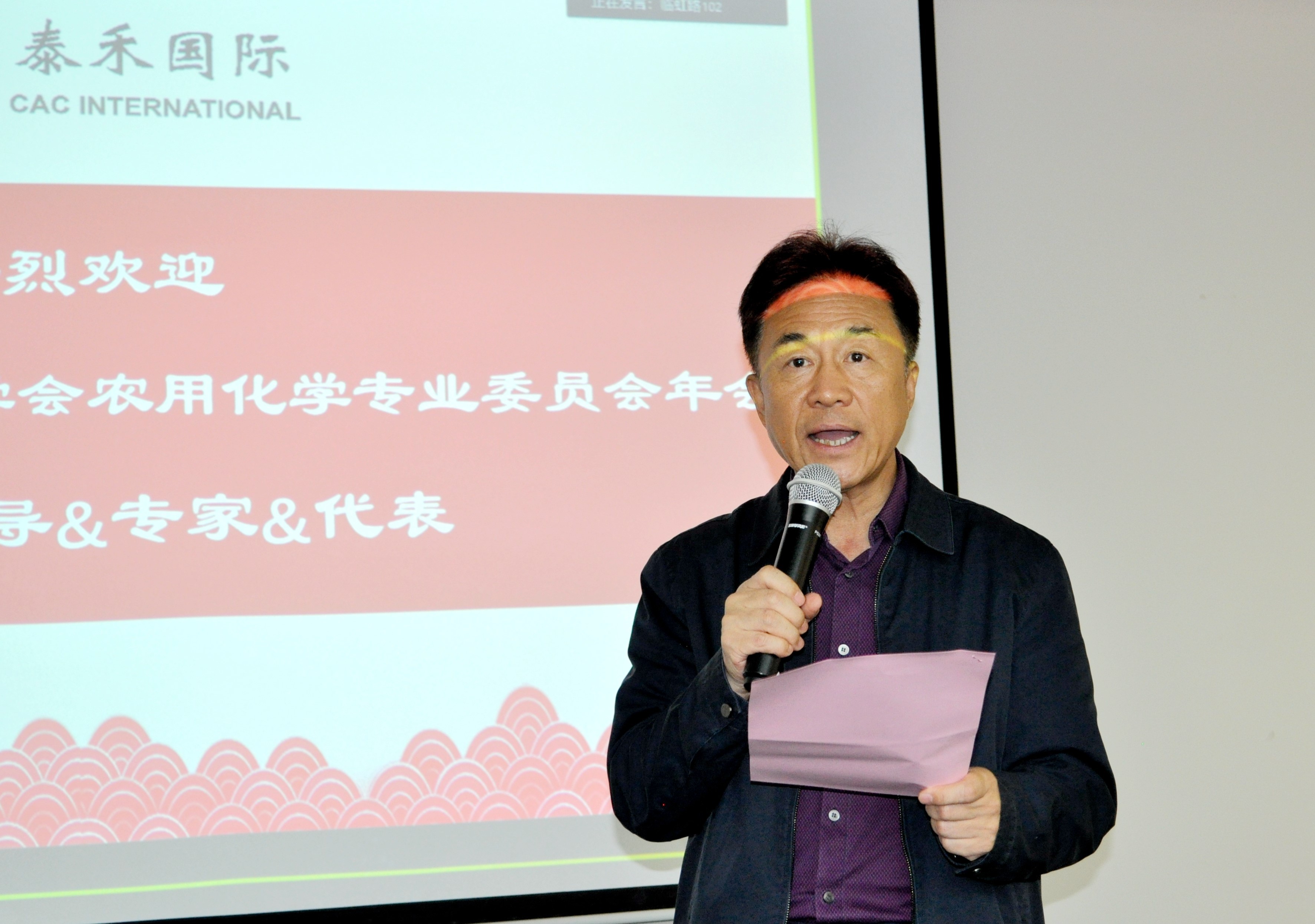 上海市化学化工学会 Shanghai Society of Chemistry and Chemical Industry (SSCCI)