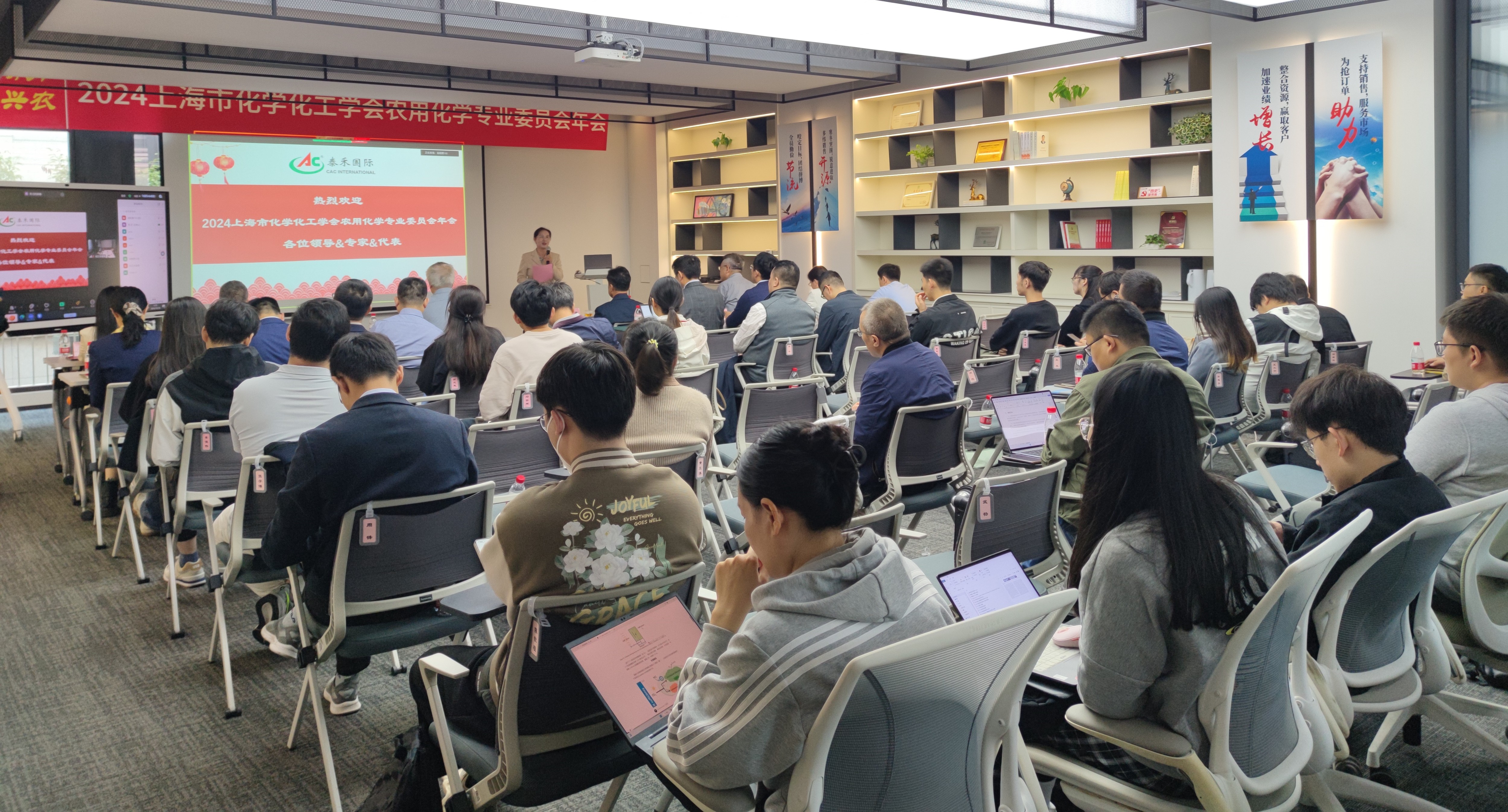 上海市化学化工学会 Shanghai Society of Chemistry and Chemical Industry (SSCCI)