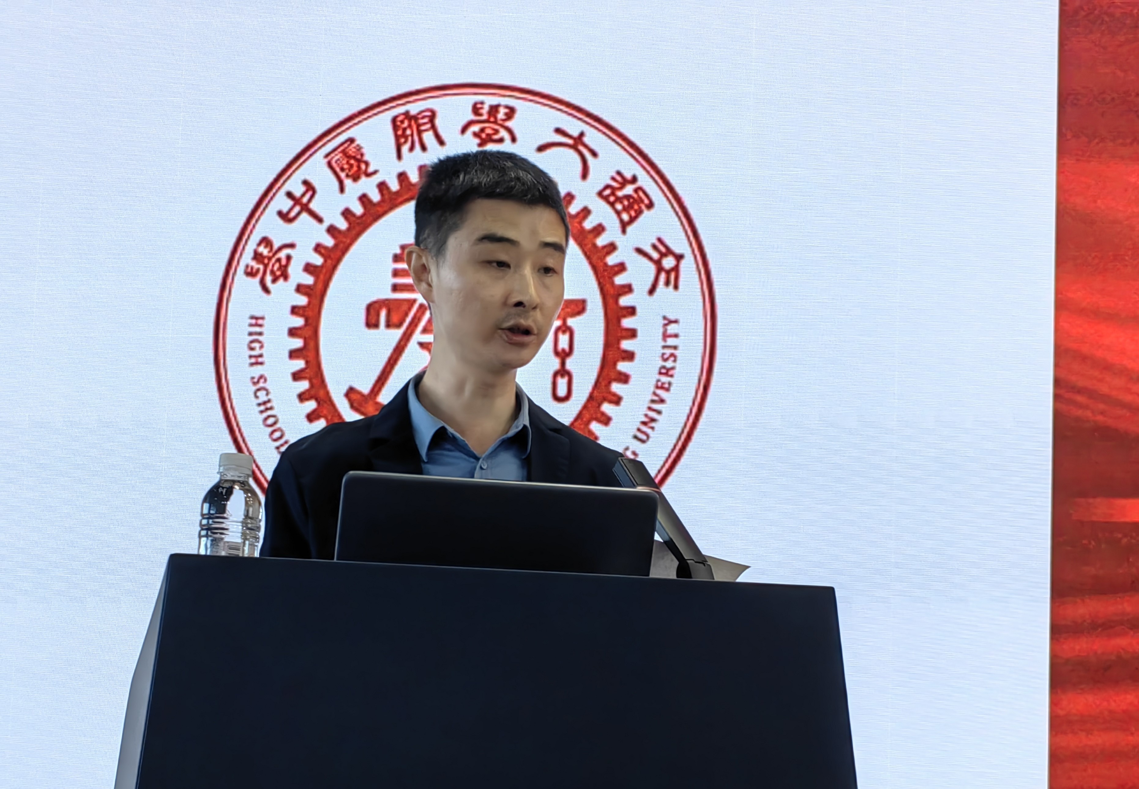 上海市化学化工学会 Shanghai Society of Chemistry and Chemical Industry (SSCCI)