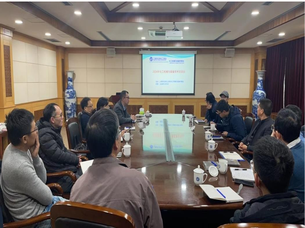 上海市化学化工学会 Shanghai Society of Chemistry and Chemical Industry (SSCCI)