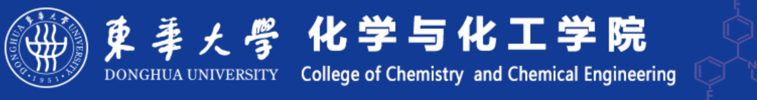上海市化学化工学会 Shanghai Society of Chemistry and Chemical Industry (SSCCI)