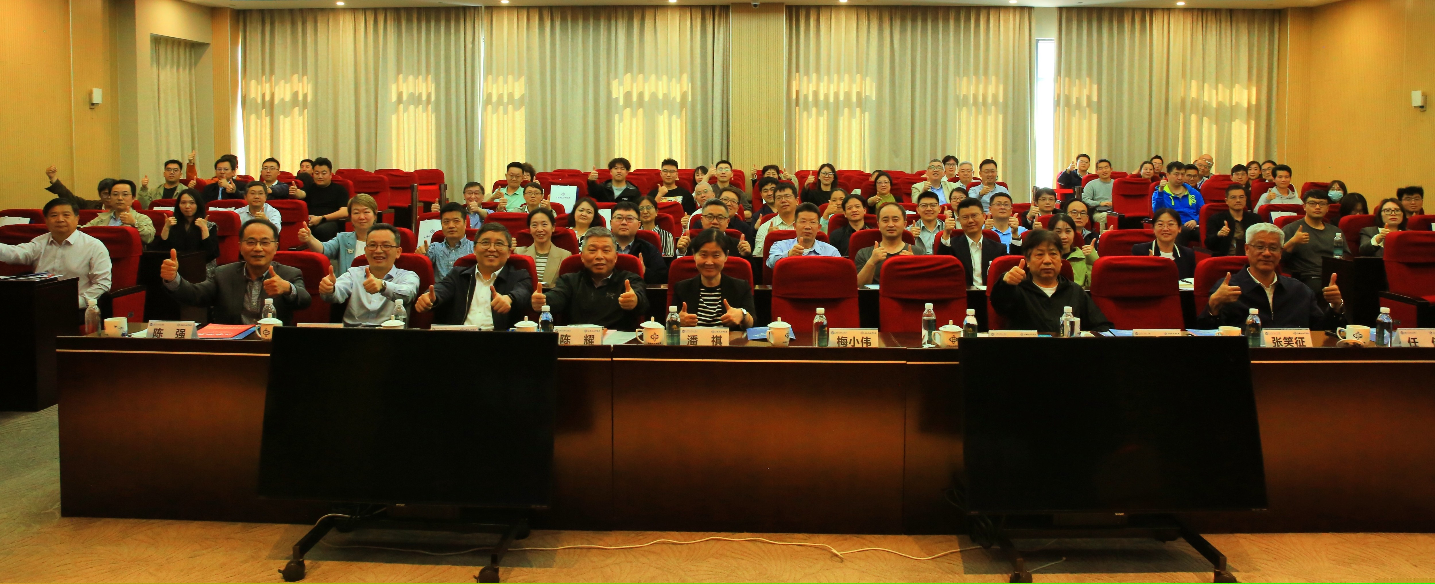 上海市化学化工学会 Shanghai Society of Chemistry and Chemical Industry (SSCCI)