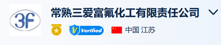 上海市化学化工学会 Shanghai Society of Chemistry and Chemical Industry (SSCCI)