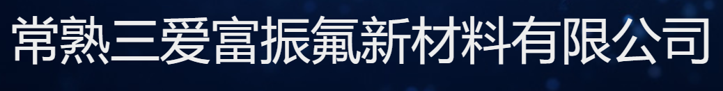 上海市化学化工学会 Shanghai Society of Chemistry and Chemical Industry (SSCCI)